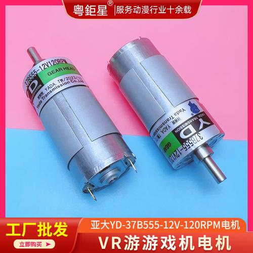 VR体感新境界 亚大YD游戏机配件深度解析