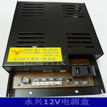 电玩框体机产品参考与配件指南
