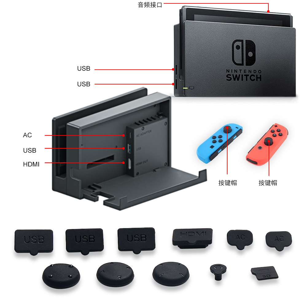 任天堂Switch防尘塞+钢化膜二合一套装 全方位守护你的游戏机